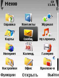 Nokia 6220 Classic – не только бюджетный смартфон Nokia 6220 Classic – не только бюджетный смартфон