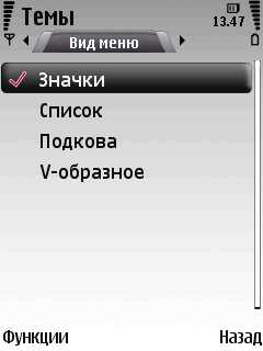 Nokia 6220 Classic – не только бюджетный смартфон Nokia 6220 Classic – не только бюджетный смартфон