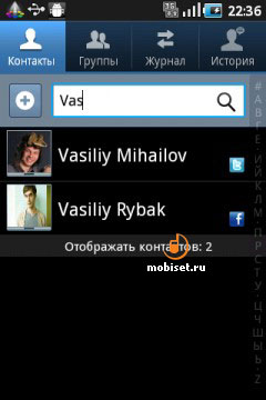 Обзор Samsung Galaxy Ace (S5830): туз в колоде Android-фонов - 76.