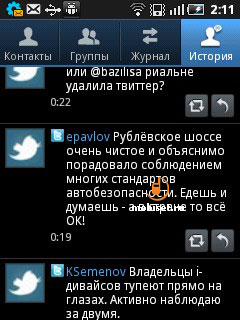 Обзор Samsung Galaxy Mini (S5570): Android-фон по miniмальной цене