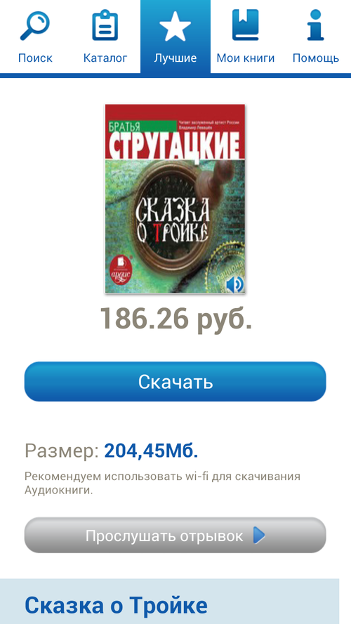 Смотреть онлайн эротические фильмы про лесбиянок