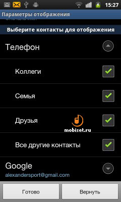 Телефонная книга. Телефонная книга.
