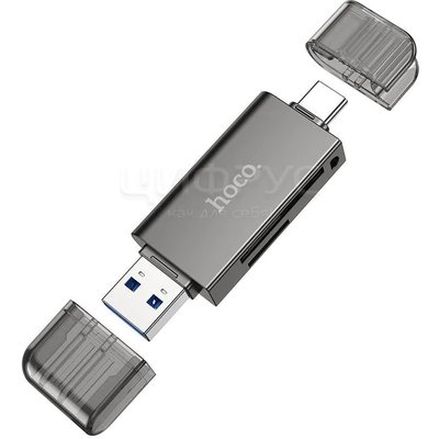  HOCO HB39 USB/Type-C 3.0    TF/SD/microSD  2TB   5Gb - 