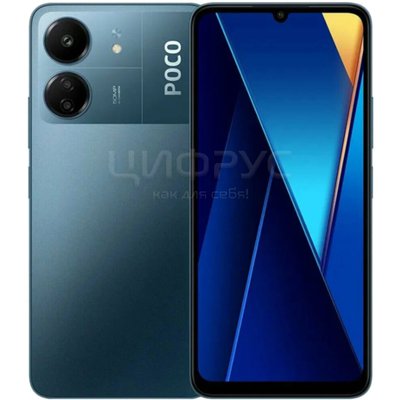 Xiaomi Poco C65 256Gb+8Gb Dual 4G Blue () - 