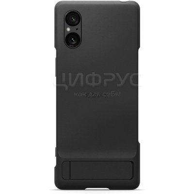    Sony Xperia 5 V Black Style Cover with Stand - 