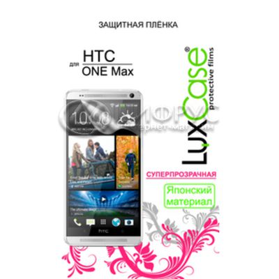    HTC One Max  - 