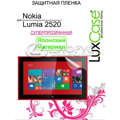    Nokia Lumia 2520  - 