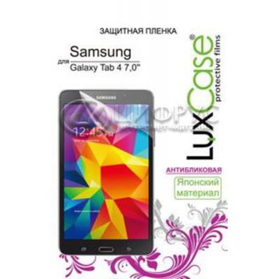    Samsung Tab 4 7.0  - 