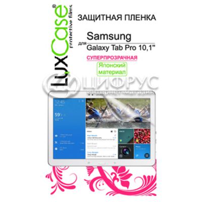    Samsung Tab Pro 10.1  - 