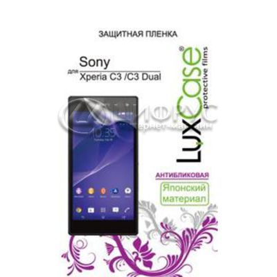    Sony Xperia C3  - 