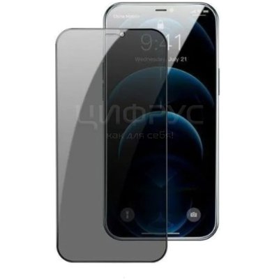    iPhone 15 (6.1) 3d   Remax - 