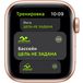 Apple Watch SE GPS 40mm Aluminum Case with Sport Band Gold (LL) - 