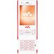 Sony Ericsson W595 Cosmopolitan White - 