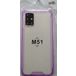    Samsung Galaxy M51    - 