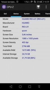  Huawei G8: , , 