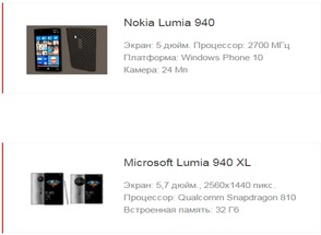   Microsoft      (  Lumia 940 & 940 Xl).