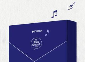 HMD Global   - Nokia