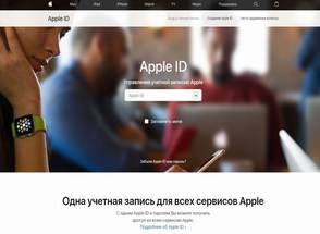    Apple ID