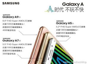  Samsung   Samsung Galaxy A9 (2016).