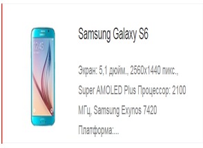  Samsung   -  Galaxy S6.