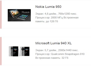         (  Lumia 950 XL).