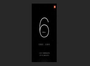 Xiaomi Mi6:    .