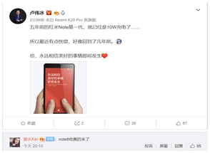 Xiaomi      Redmi Note 8