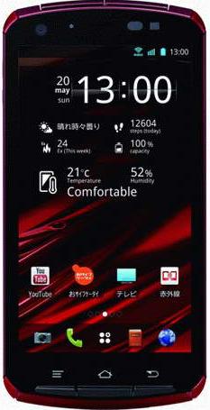 4-������� �������� Fujitsu Arrows Z ISW13F �������� � ������ � ����