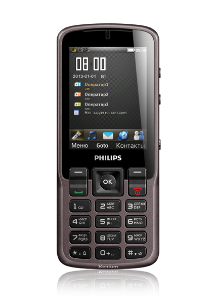 счастливая троица philips xenium x2300