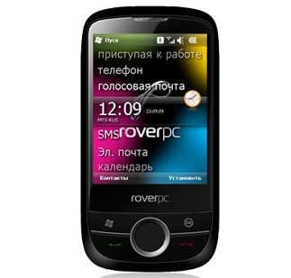 RoverPC S8 Lite - облегченная версия модели S8