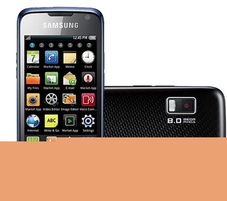 Стали известны характеристики Samsung Galaxy Beam