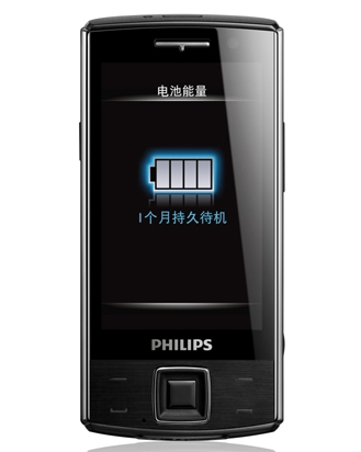 Philips Xenium X713 - первый телефон компании с GPS-модулем