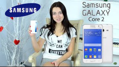  Samsung Galaxy Core 2 SM-G355H