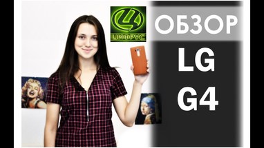  LG G4 H815