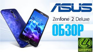  Asus Zenfone 2 Deluxe