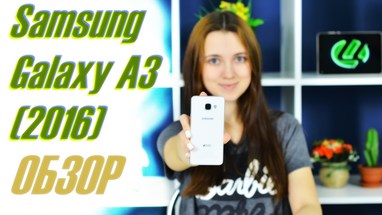  Samsung Galaxy A3 (2016)