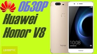  Huawei Honor V8