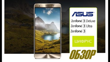 ASUS Zenfone 3 Deluxe, Zenfone 3 Ultra  Zenfone 3 -  