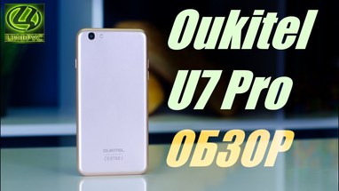  Oukitel U7 Pro