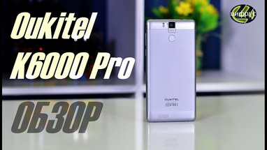  Oukitel K6000 Pro