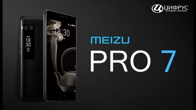 Meizu Pro 7 |  |  |  | 