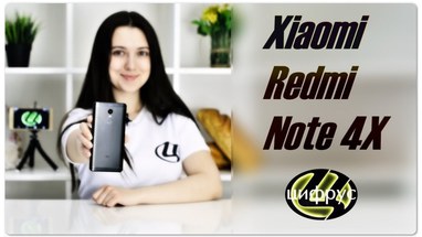  Xiaomi Redmi Note 4X