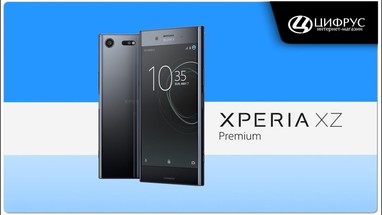  Sony Xperia XZ Premium
