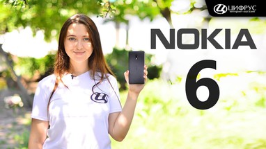  Nokia 6