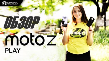  Motorola Moto Z Play