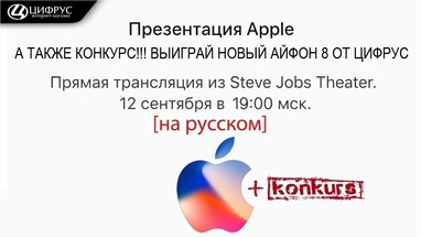  Apple iPhone X, iPhone 8  iPhone 8 Plus
