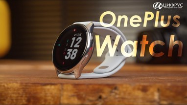 OnePlus Watch     ?