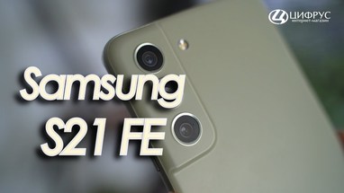 Samsung Galaxy S21 FE:  ,   ???