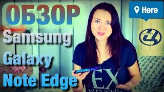 Видео обзор Samsung N915F Note Edge Видео обзор Samsung N915F Note Edge