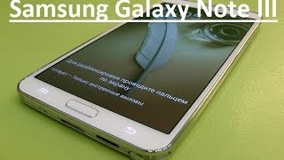 Видео обзор Samsung Galaxy Note 3 Видео обзор Samsung Galaxy Note 3